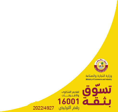 Goverment Approve Number